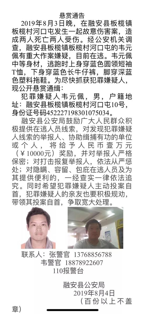 上杭公安通缉犯与美丽旅行探险的对比探索，一次别样的旅行体验
