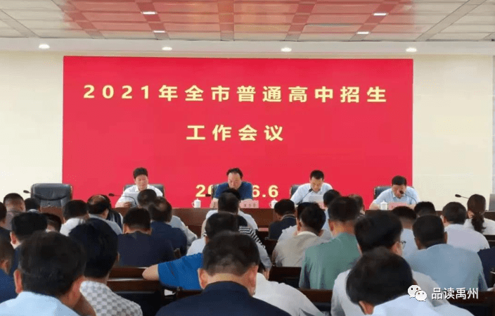 萨拉齐最新招聘信息