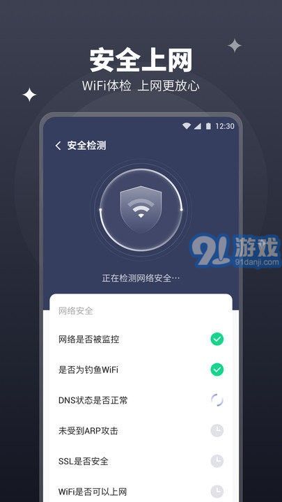 wifi管家最新版下载,关于WiFi管家最新版下载的探讨
