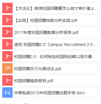 明门厂最新招聘，应聘全流程指南及职位推荐