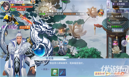 武神血脉最新章节列表速递