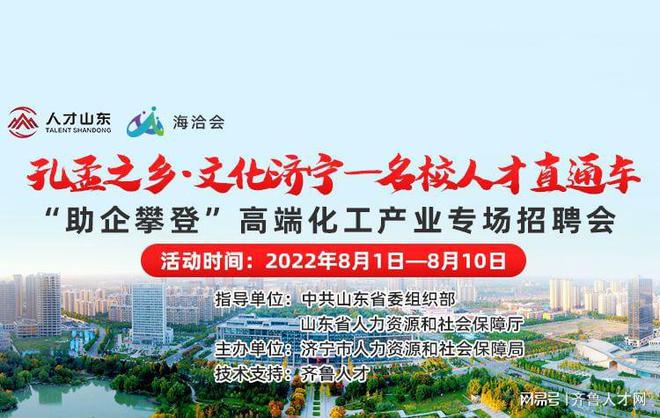 西安化工招聘最新信息及启程探索自然美景之旅