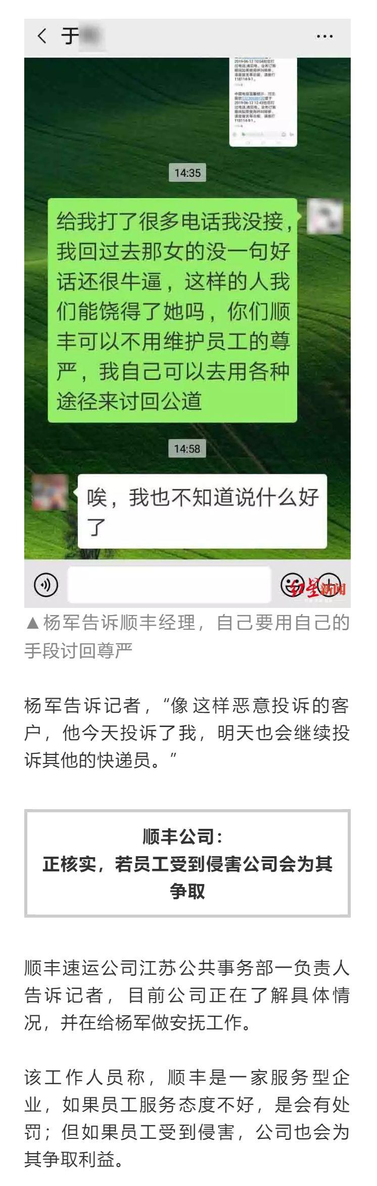 成都快递员最新招聘，快递背后的温情故事启航