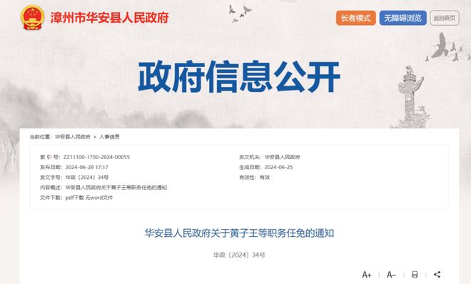 联系我们 第64页