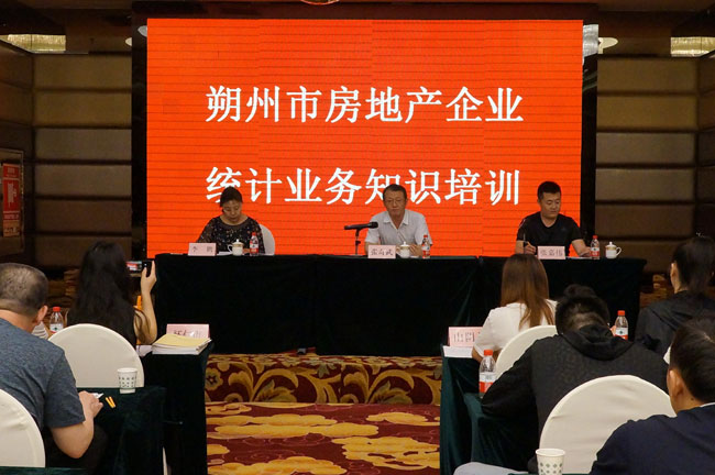 朔州王智杰的最新报道动态更新