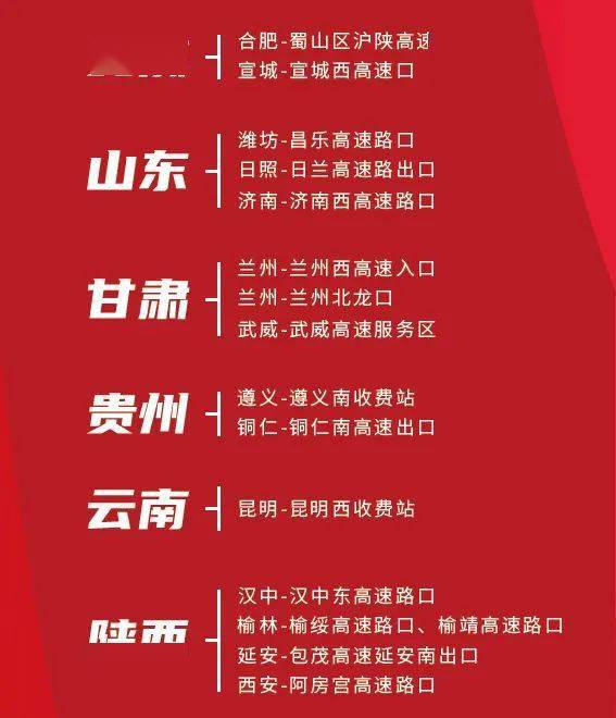 广西探亲假最新规定，回家的温情旅程启程