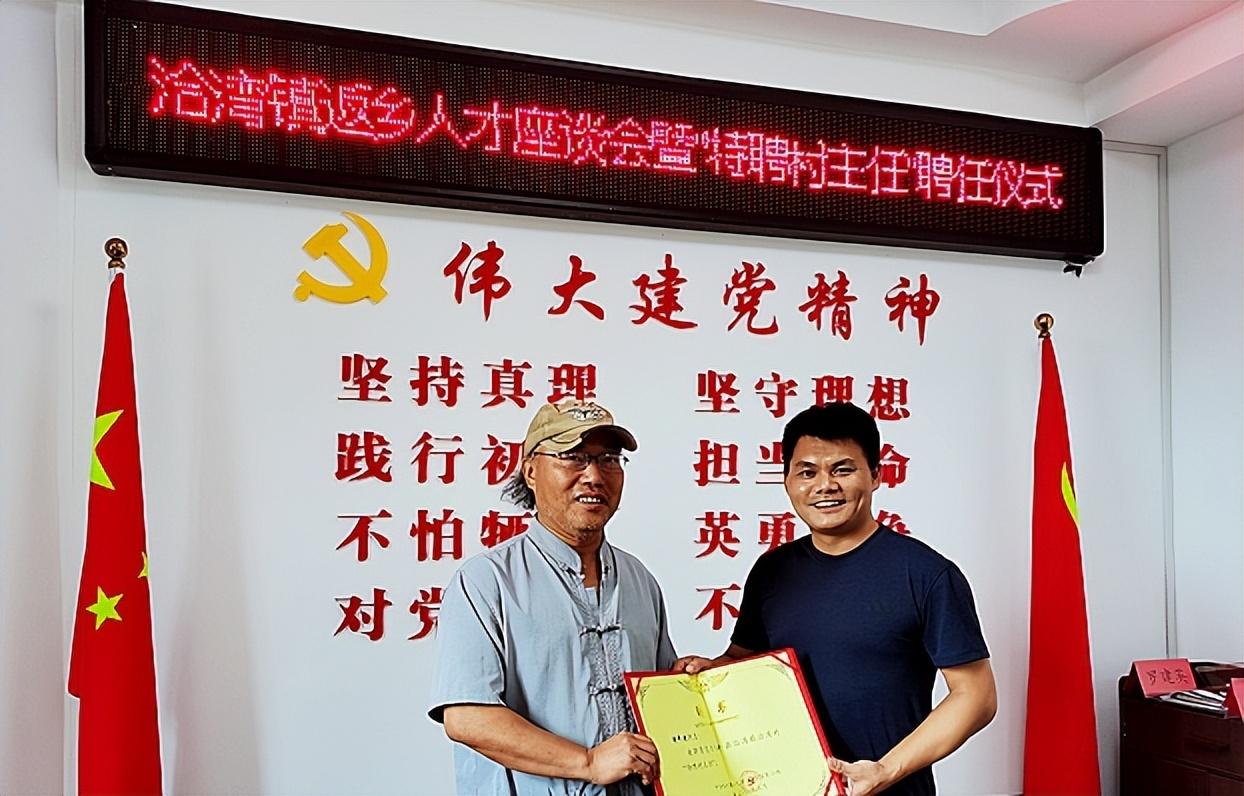 科技赋能下的智慧乡村领航者，最新村主任职责详解