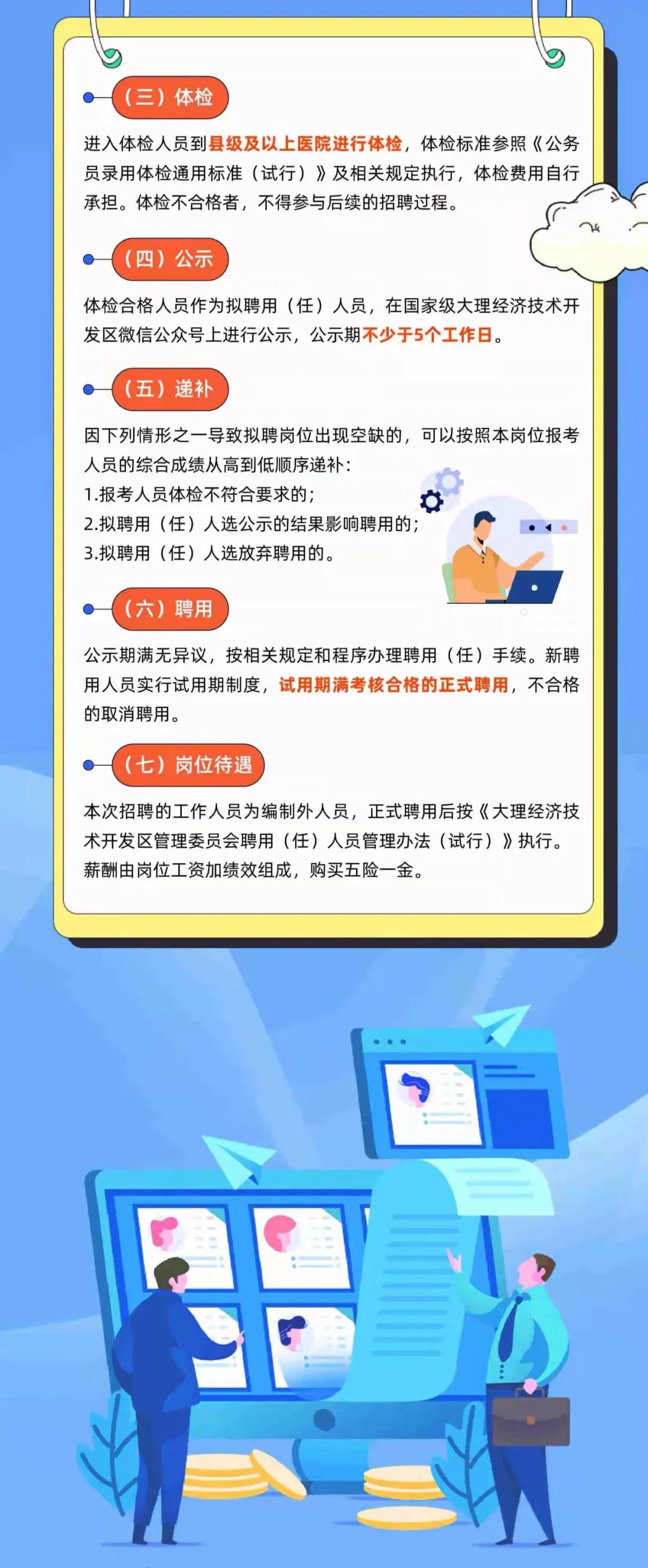 第285页