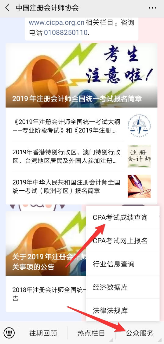 岗仁波齐最新票房，查询方法与步骤指南