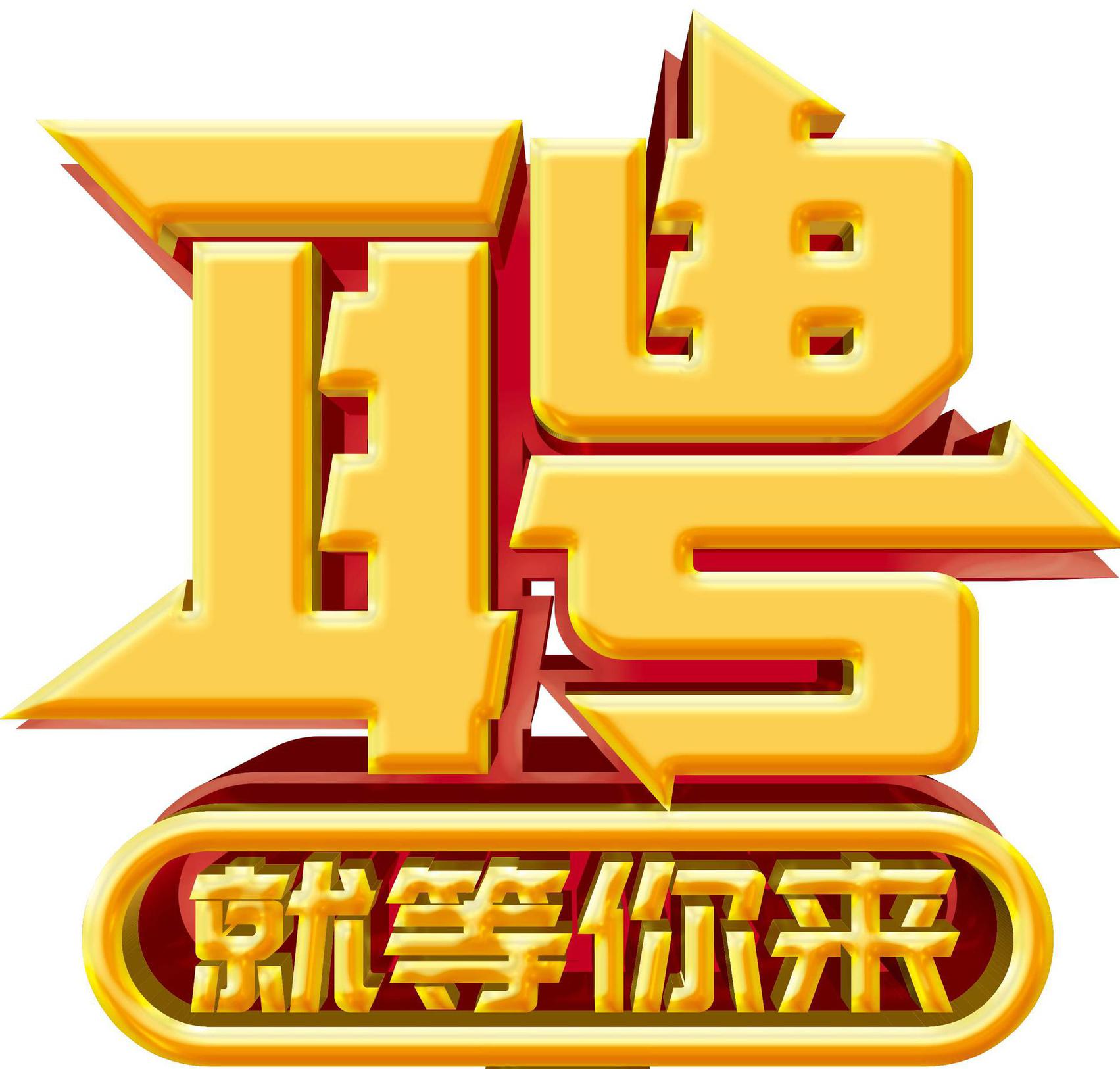 上虞最新招工信息汇总与招聘趋势观点论述