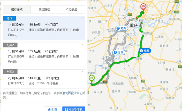 江津区白沙镇最新发展规划概述