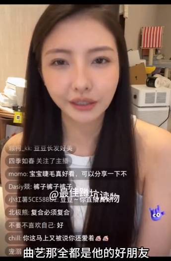 豆得儿最新Ins照片引发公众关注与个人隐私边界讨论