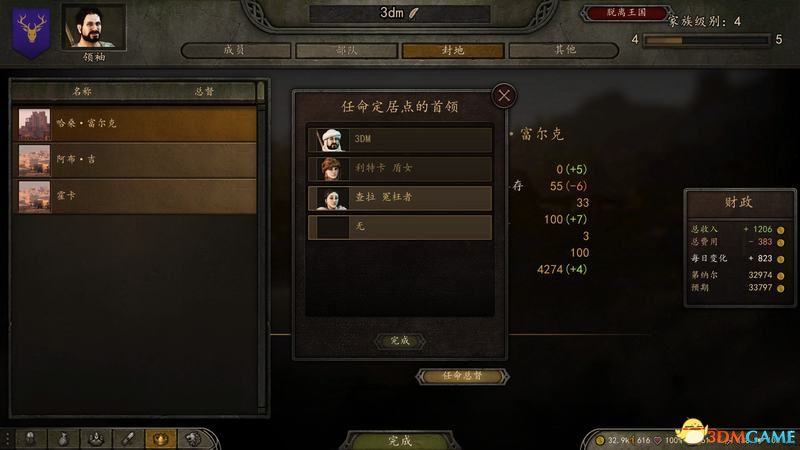 奇案缉凶最新章节获取攻略，追踪最新章节阅读指南