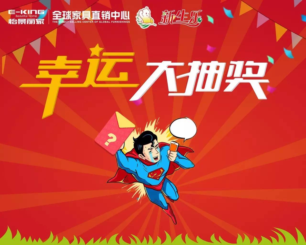 985彩票最新版安装，开启幸运之门，成就梦想与自信