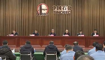 中石化周新民最新动态揭秘，最新进展与关注焦点