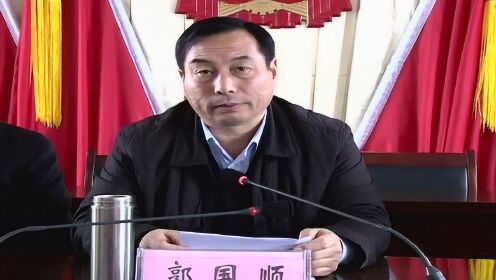 郏县张国晓职务最新探析