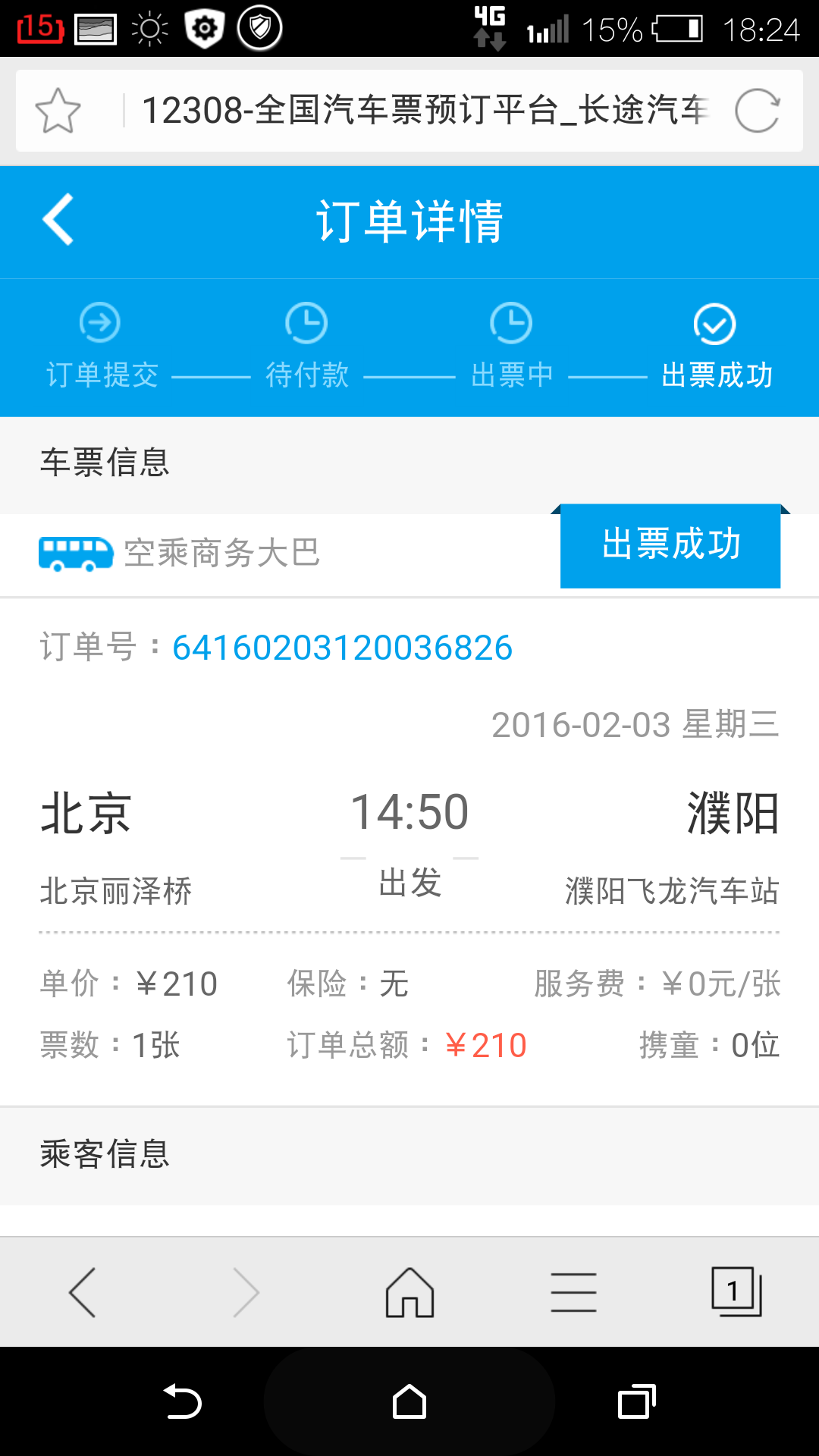 联系我们 第55页