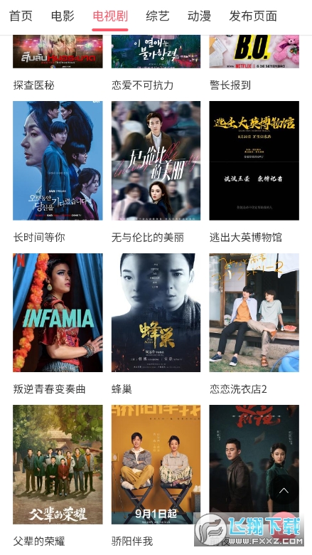 蛋蛋影院最新地址，一场温馨的电影之旅等你来体验
