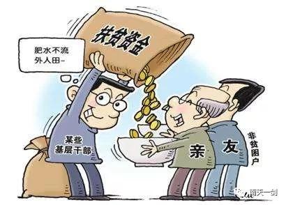 毕节市纪检最新通报消息发布