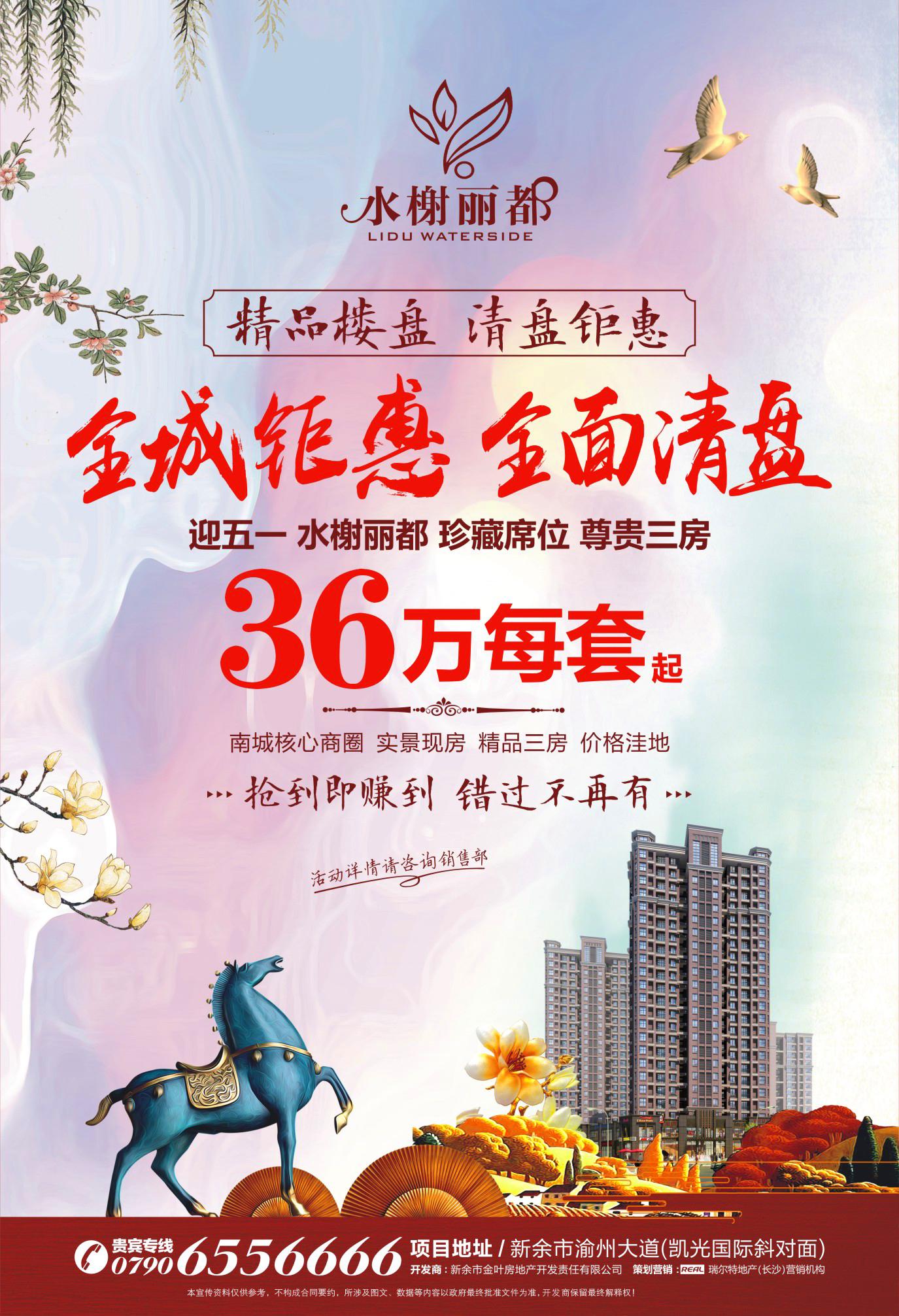 第253页