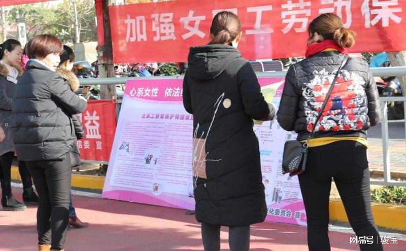 北京最新招聘退休女工，机会与选择的舞台，再就业的启程之路