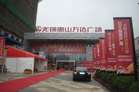 无锡惠山新城崛起揭秘，最新动态揭示城市新核心发展盛况