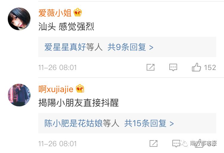 励志之旅观察与评论