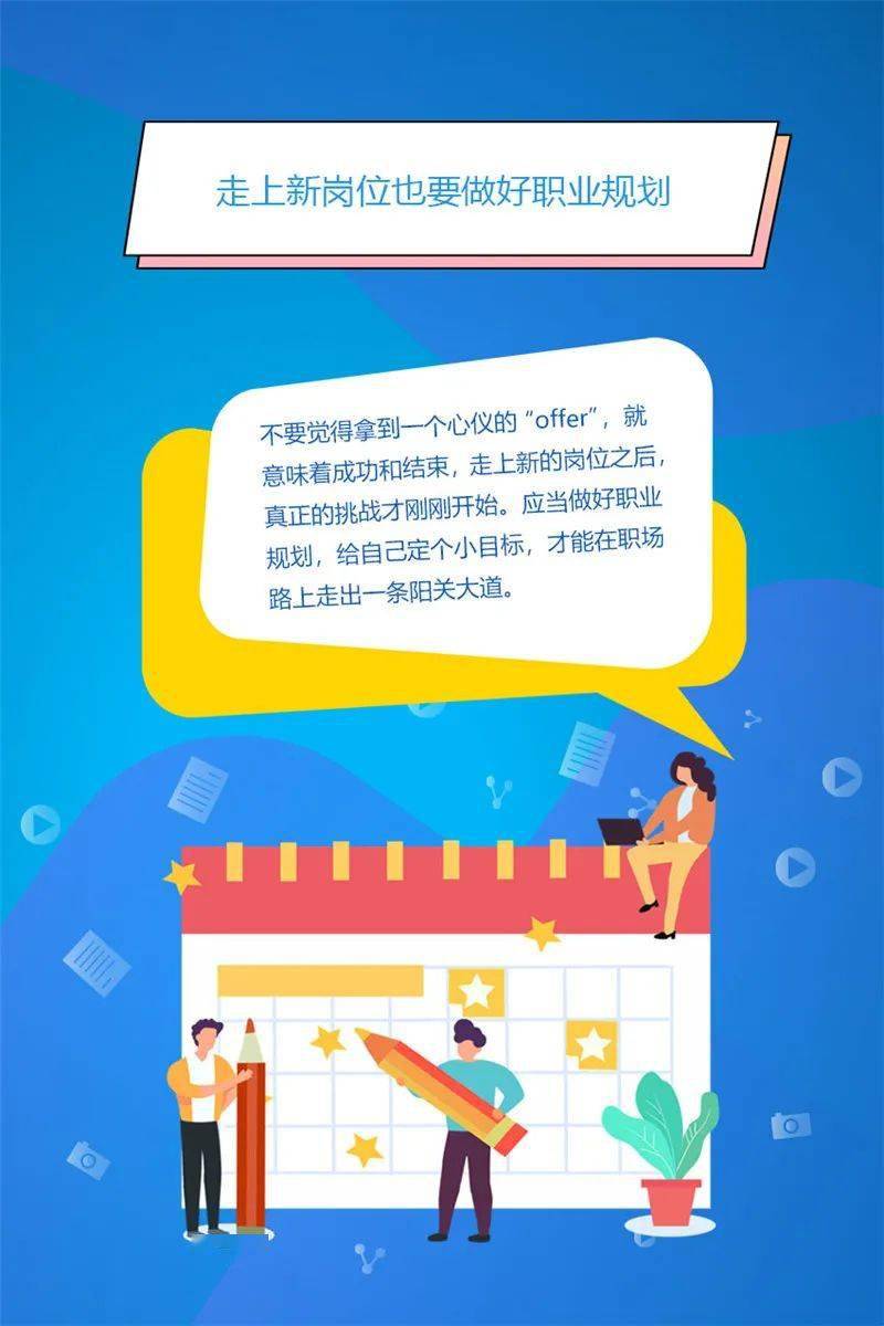 长春药厂最新招聘，求职全步骤指南与招聘信息速递