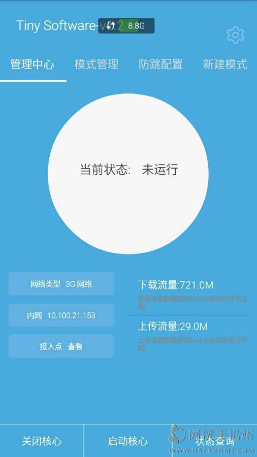 最新Tiny联通免流模式，解锁超快网络体验，畅享流量无忧！