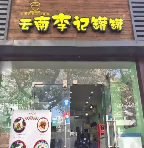 昆山台嘉最新招聘，探索小巷中的隐藏特色小店！