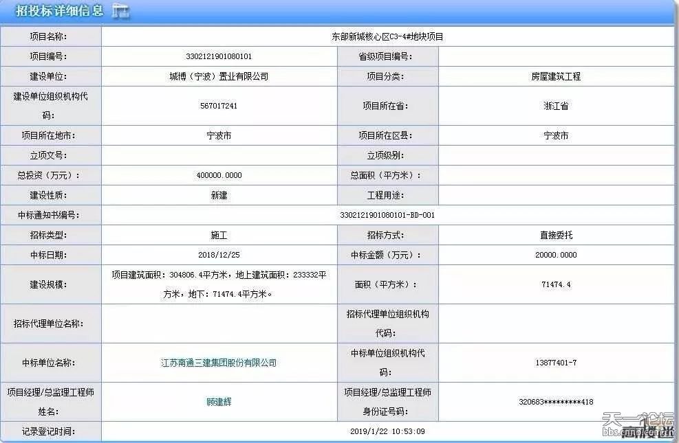 南通二建最新中标项目深度解析，多维度观点阐述与多方考量