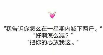 小巷浪漫邂逅背后的情话秘籍，2016最新撩妹技巧