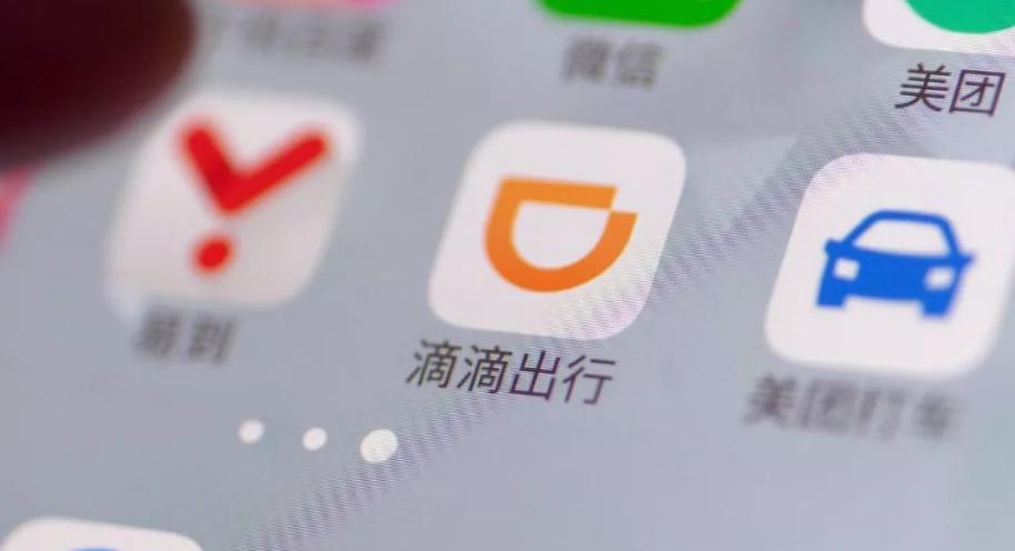 快乐出行（或友情同行）