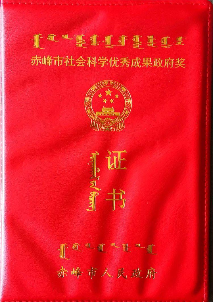 阿左旗最新招聘信息