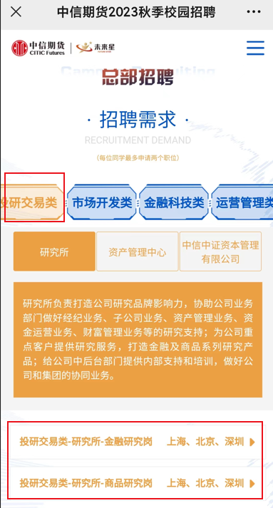 北京客服最新招聘信息，求职奇遇与友情的绽放之旅