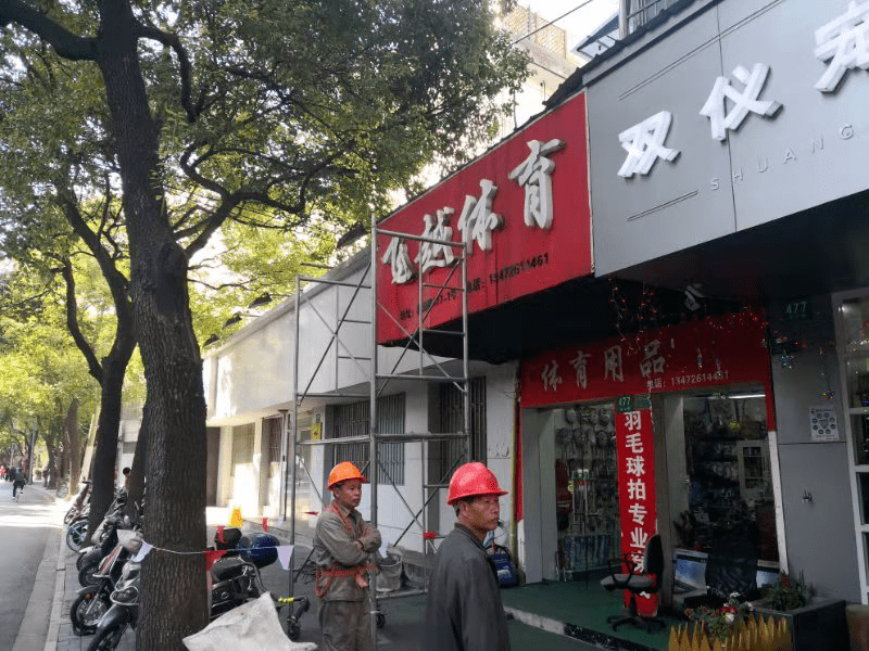 小巷特色小店探索