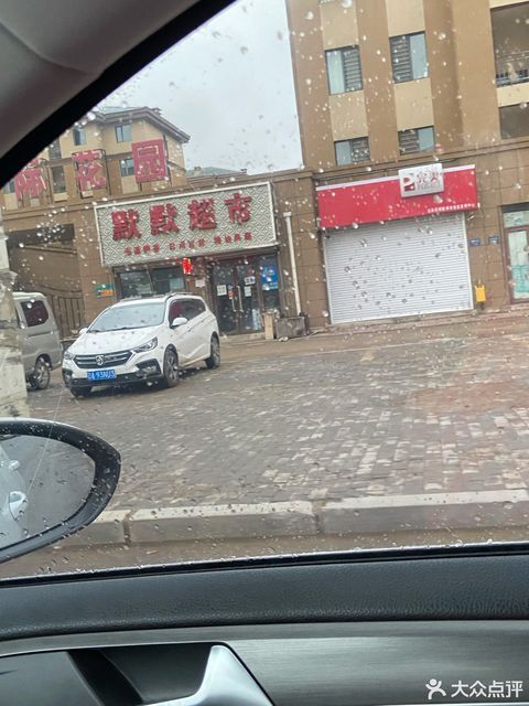 法库县最新外卖电话全攻略，一键订餐，轻松享美食