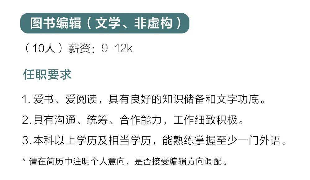 惠州注塑主管最新招聘，开启一段求职之旅的温馨之旅