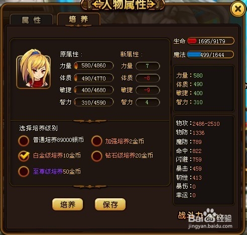 七杀最新平台解析与观点阐述，全面探讨其优势与挑战