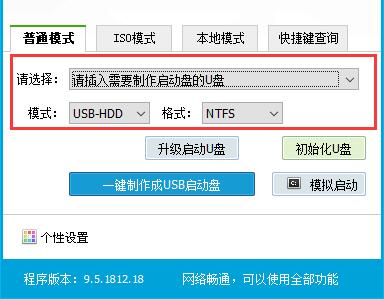 老毛桃WinPE最新版，小巷中的宝藏，电脑世界的探索之门