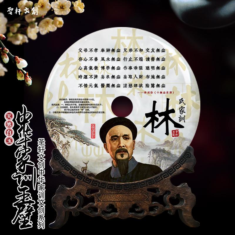第209页