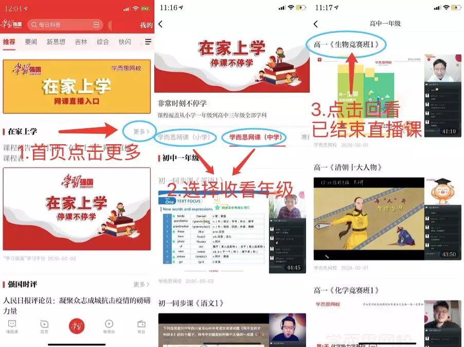 下载指南