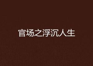 第207页