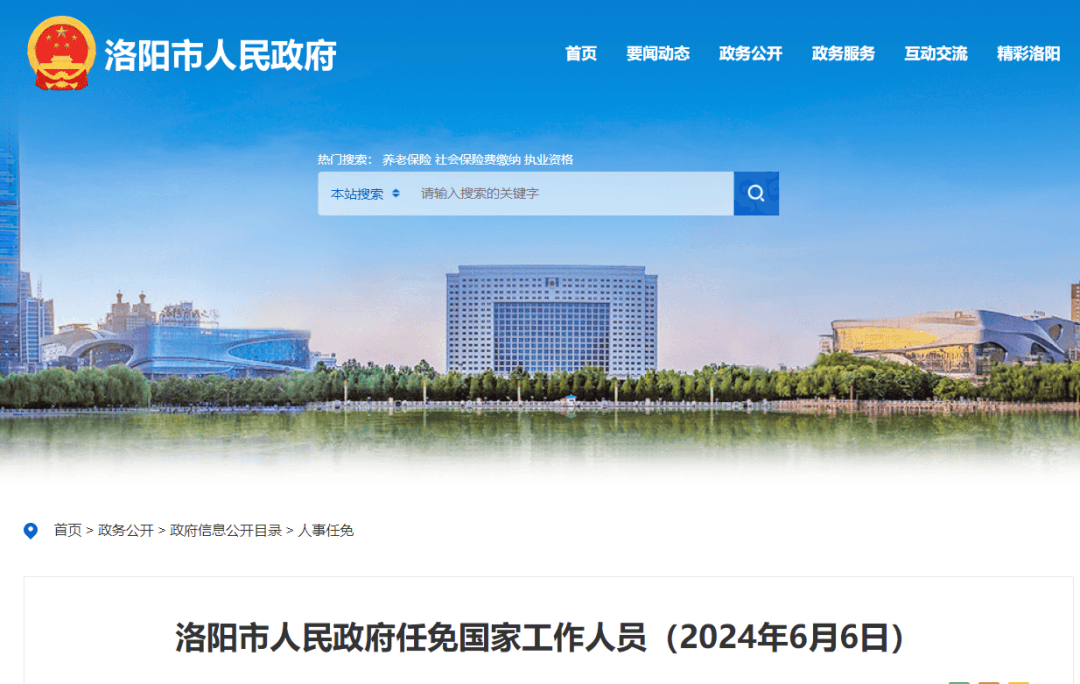 拟任干部公示名单