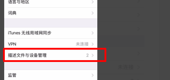 最新苹果微信多开免费，观点论述与标题概述