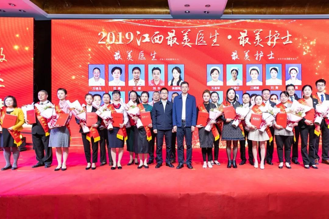 抚州护士招聘