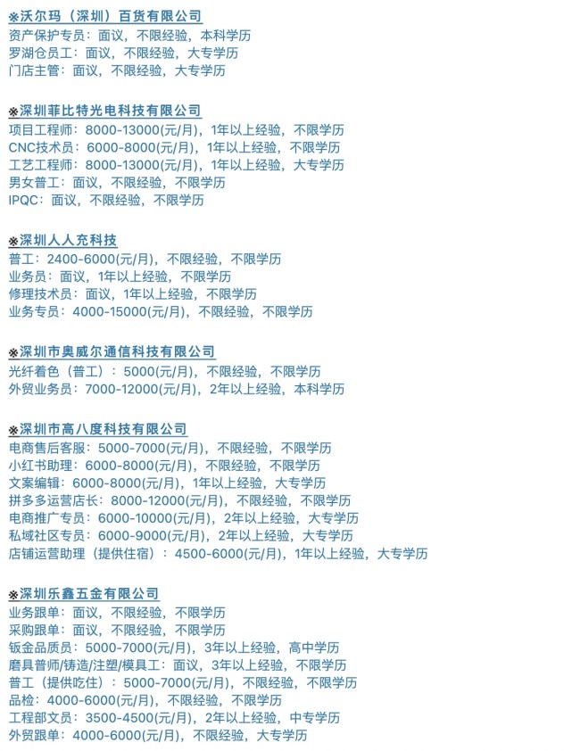 东戴河最新招聘信息，变化、学习与成就的力量在招聘中展现