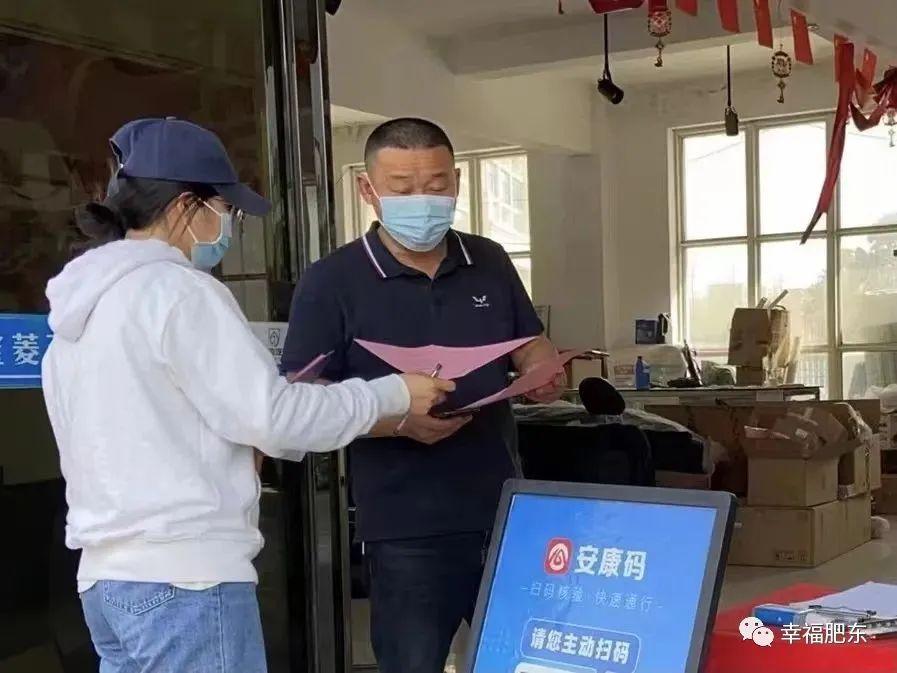 合肥肥东撮镇发展的最新论述与进展