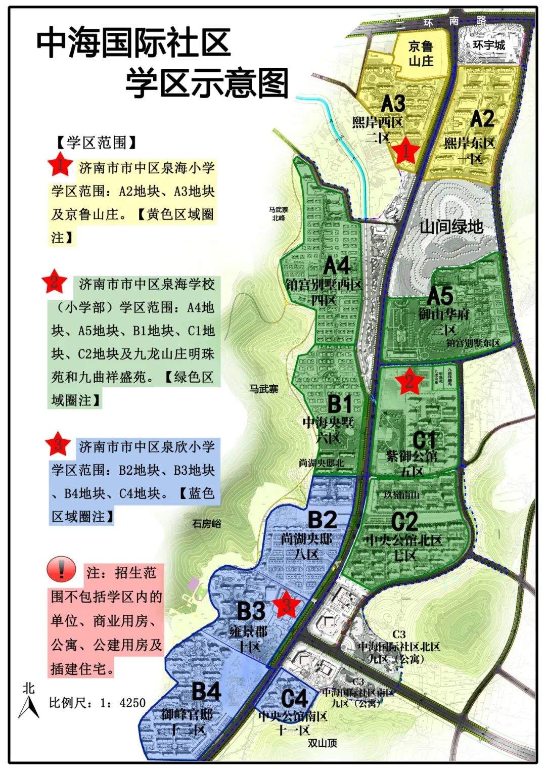 小巷中的独特风味之旅
