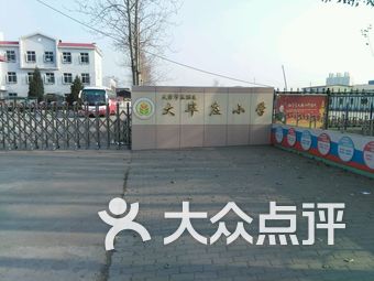 东丽区大毕庄最新招聘，时代脉搏与人才汇聚之地